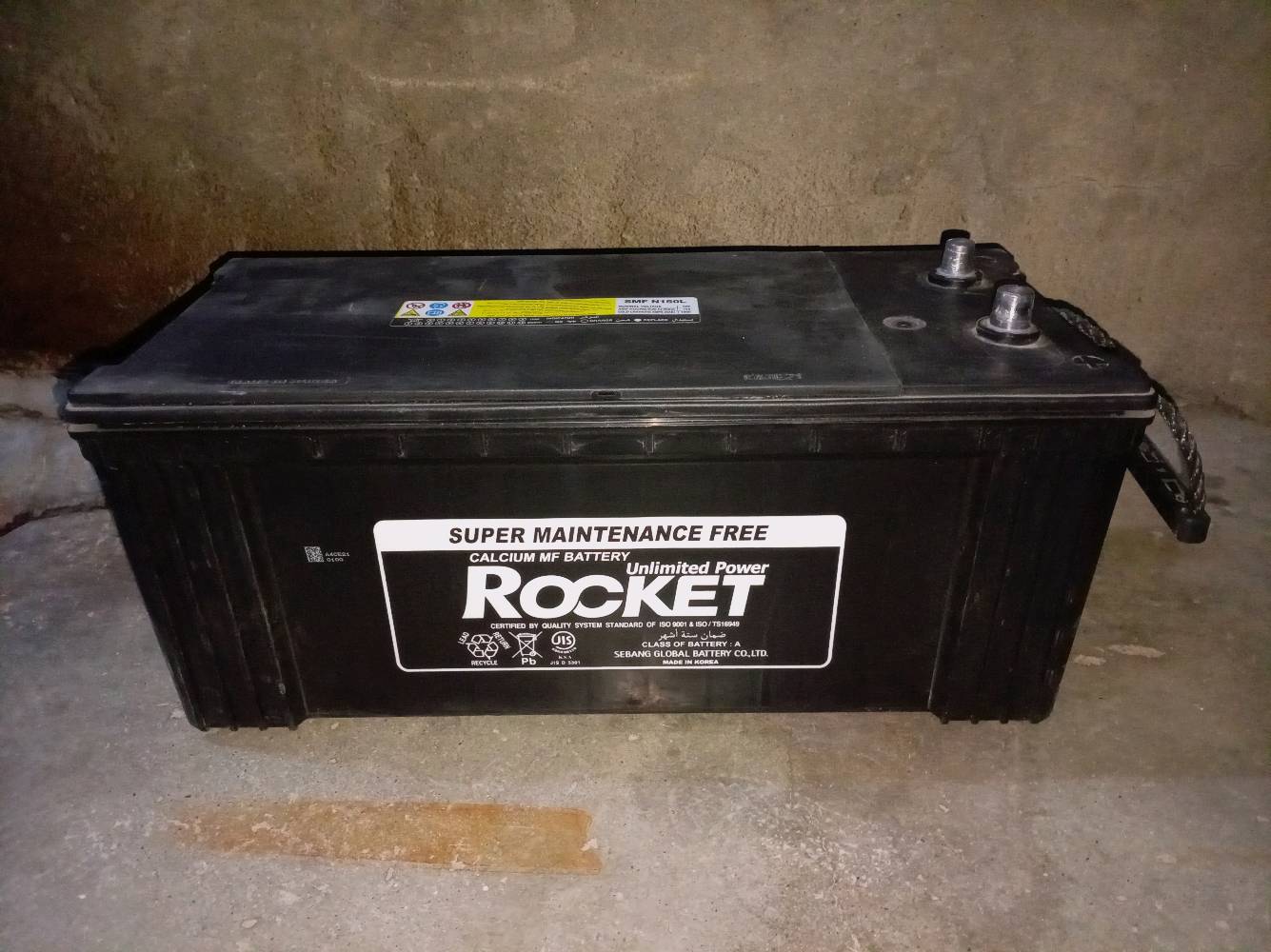 ئەم دو پاتریە بۆ فرۆشتن 225ئەمپێر+150ئەمپێر بەشەرتی ئیش کردن ژمارەی خاوەن/***********/***********