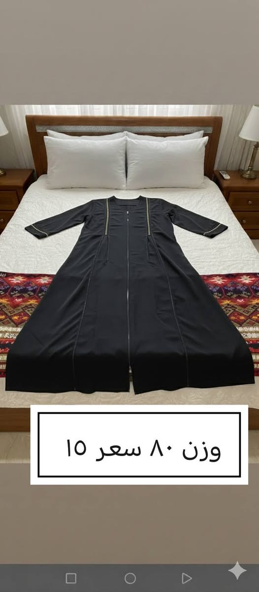 متوفر توصيل جميع المحافظات


**إذا كنت صاحب هذا الإعلان وتريد حذفه لأي سبب، رجاءا أرسل رسالة إلى الدعم الفني**