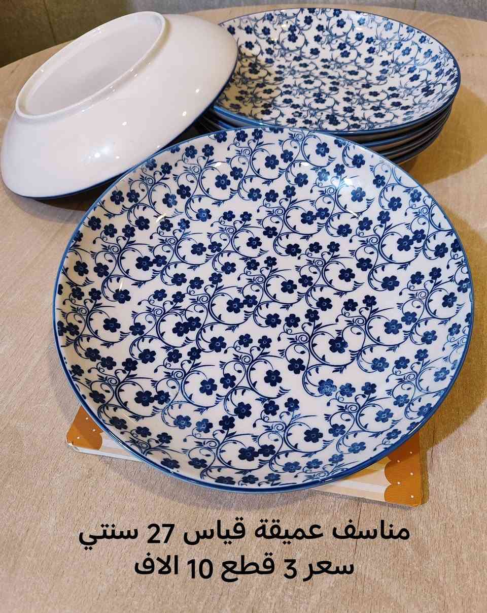 بسم الله ماشاء الله 
#الجمال_والذوق_والاناقة  #الازرك_المنقوش 🤩😻🥳🥰

#1ملاحظة_مهمة يتم تصوير طلبكم فديو بعد الحجز للتأكد من البضاعة وهذا ليميزنه ☺️ 🤝 
 
#ملاحظة_اخرى_مهمة القياسات والاسعار مع الصور وايضا يوجد دفتر تحت المنتج لتوضيح القياسات وتدللون 🤝 🌹
 @أبرز المعجبين

#توصيل_لكل العراق 3 الاف دينار
 🥳

#فرفوري_فناجين_كوابة #فرفوري_وردي_ازرق_بوهيمي_اسباني_بايركس_كلشي_وكلاشي_اماعين_كاسات_مثارد_مناسف_ابلام


**إذا كنت صاحب هذا الإعلان وتريد حذفه لأي سبب، رجاءا أرسل رسالة إلى الدعم الفني**