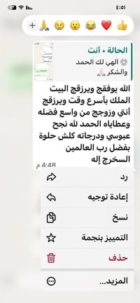 تدريس خصوصي • ابتدائية ومتوسطة • تدريس منزلي