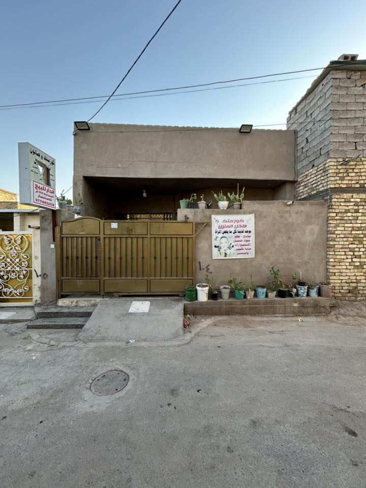 الوصف
دار للبيع بمساحة 100 م الواجهة 7 البيت طابو زراعي قرار 25 يتكون البيت طابق ونص الطابق الارضي يتكون من استقبال مطبخ صالة غرفة نوم وصحيات ومنور الطابق
الأول يتكون من غرفة نوم +حمام تاريخ بناء البيت 2023 ارضية البيت رفت وبناء البيت طابوق والسقف صب كونكريت ارضية البيت بورسلين موقع الدار جسر ديالى القديم بداية شارع السواعد من جهة السدة قرب مدرسة كعب بن زهير 
للاستفسار اتصل على الرقم ***********
