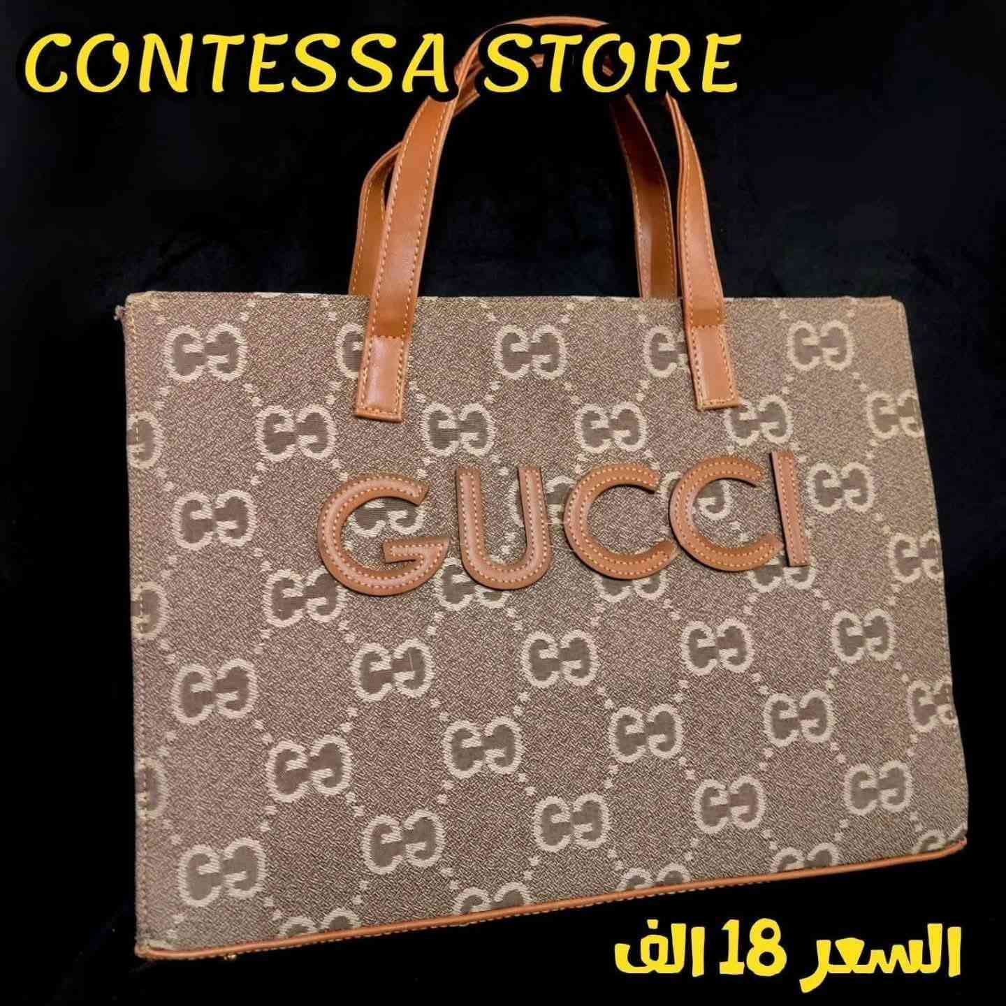 تخفيض تخفيض
١٠ الاف فقط عرض لمده ايام
توصيل مجانا
حجم كبير
لحكو يابنات


**إذا كنت صاحب هذا الإعلان وتريد حذفه لأي سبب، رجاءا أرسل رسالة إلى الدعم الفني**