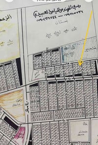 ١٢٥م • واجهة ٦ وربع • قطعة ٢٠٨٩