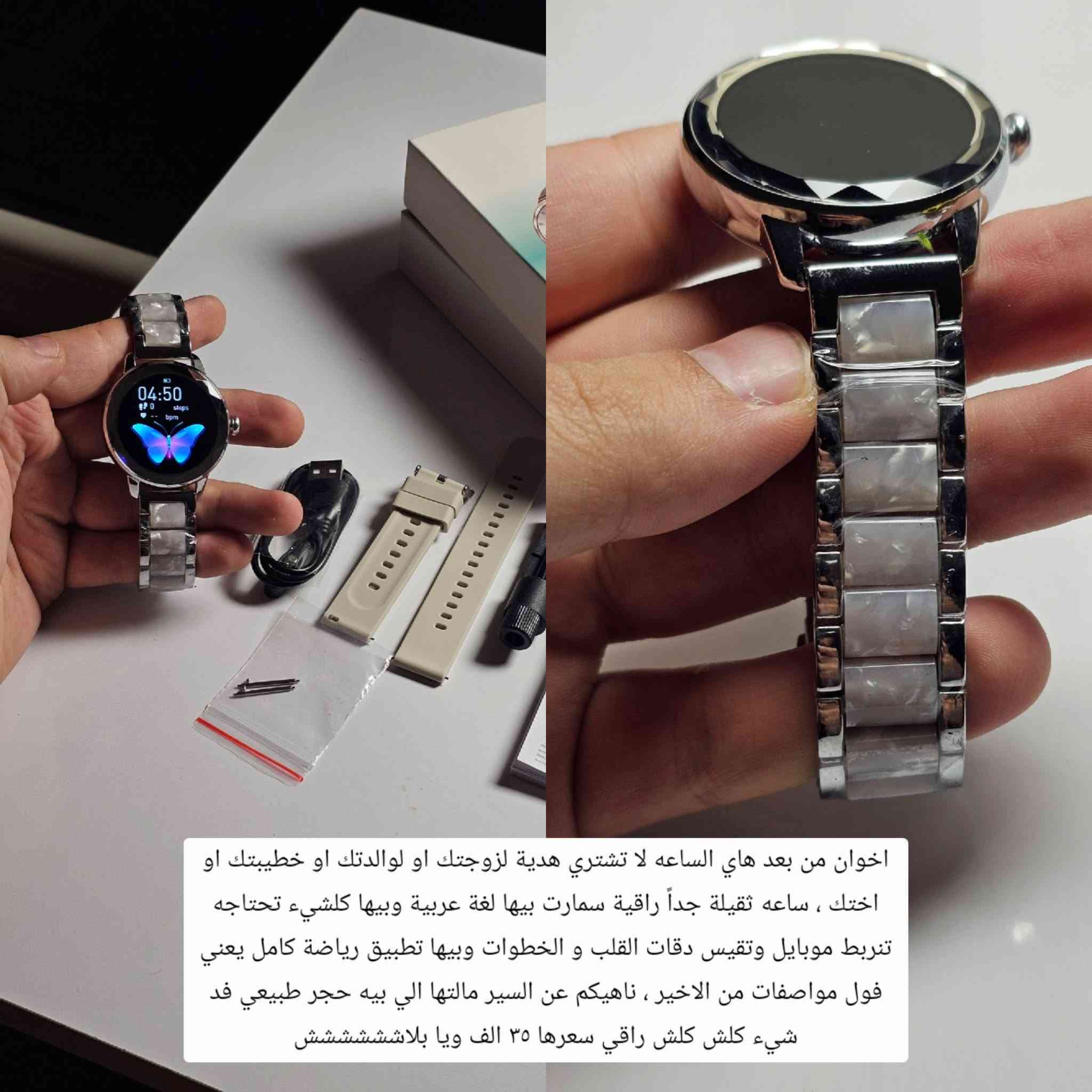 توفرت بضاعة جديده امزونيات كل القطع الي بالصور جديده ونظيفه ومفحوصه شرط ، الاسعار والتفاصيل موجوده داخل كل صورة علما كالعاده الي ياخذ بمبلغ 50 الف فما فوق توصيله مجاني على حسابي ونتشرف بالجميع


**إذا كنت صاحب هذا الإعلان وتريد حذفه لأي سبب، رجاءا أرسل رسالة إلى الدعم الفني**