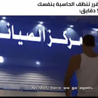 الي يحتاج تنظيف - تبديل قطع - شد - تنصيب - تبديل معجون حراري - صيانة و...