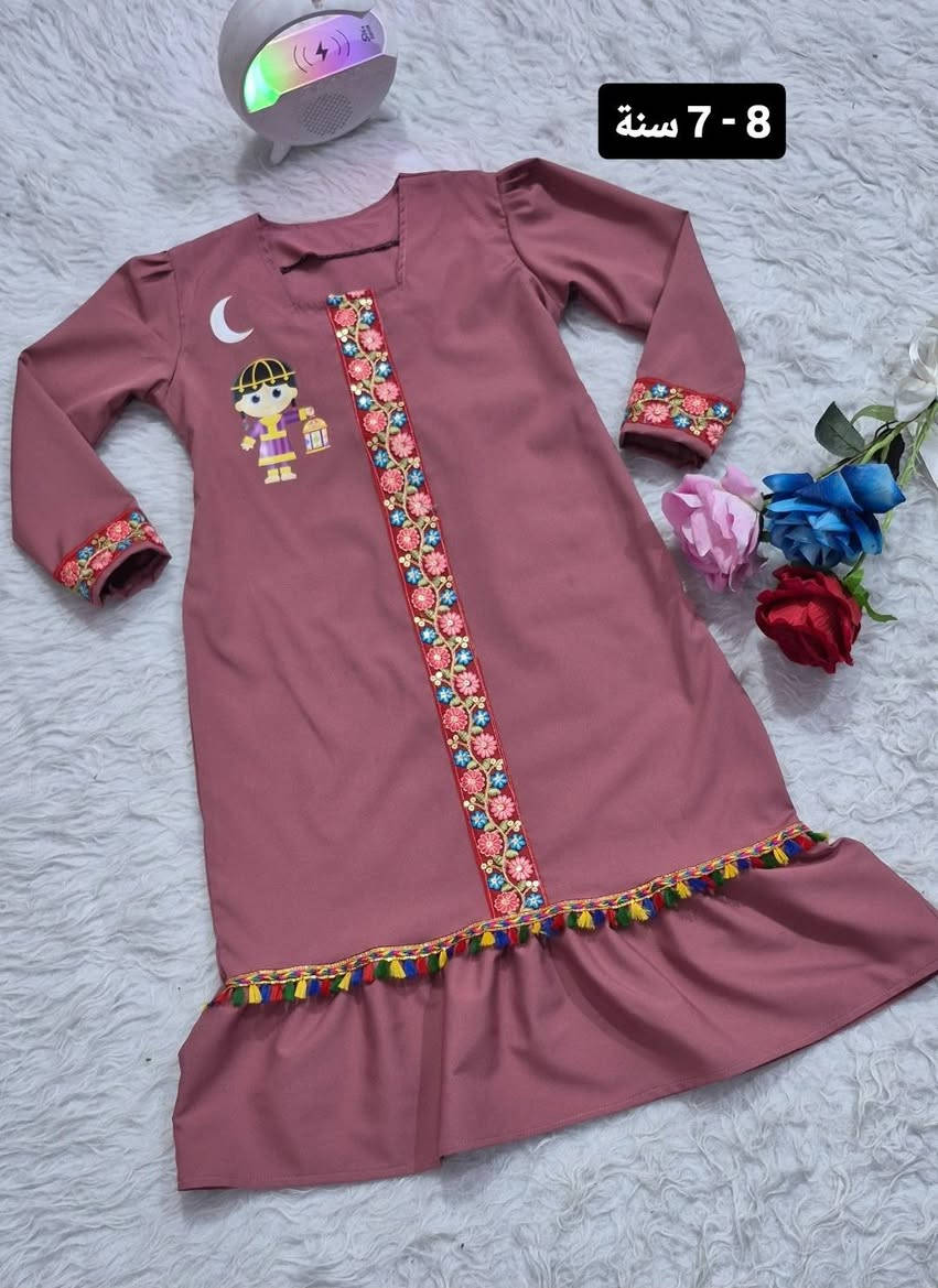 متوفرة لدينا أجمل الموديلات الرمضانية النسائية والاطفال @إشارة


**إذا كنت صاحب هذا الإعلان وتريد حذفه لأي سبب، رجاءا أرسل رسالة إلى الدعم الفني**