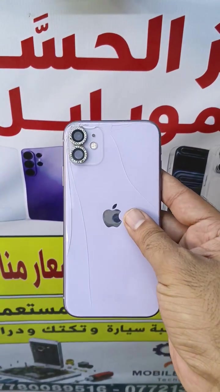 ايفون 11 عادي ذاكرة 128 بطارية 78 بلادية . الجهاز كلة بلادي وتر بروف ما مبدل اي قطعه ، بعض الشخوط البسيطة بالشاشة لكن ما ماثر ع الشاشة  واللمس. شراي اتصل *********** مكاني بغداد الكمالية
