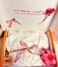 ارقه الهدايه • هدايا • بغداد