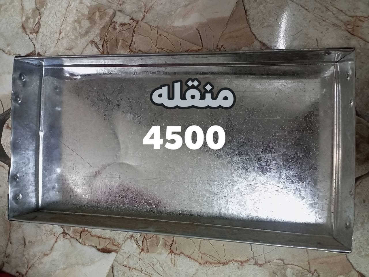 وصول وجبه جديده من المواد المتنوعه الأسعار جوه السوك انشائية احمد   كربلاء طويريج حي الزهراء قرب شارع الحمداني *********** توصيل جميع أنحاء العراق 
الجمله أسعار مناسبا 
وياك متابعه الصفحه مشاركة صعدولنه الصفحة
