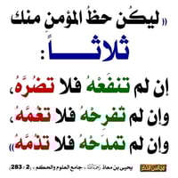 إلى زبائنا الكرام:-  …………………………………………………. السلام عليكم زبائنا الكرام…(...