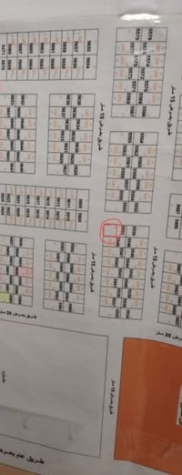 الموقع الكوشة • نص قطعة ركن • ١١٠م