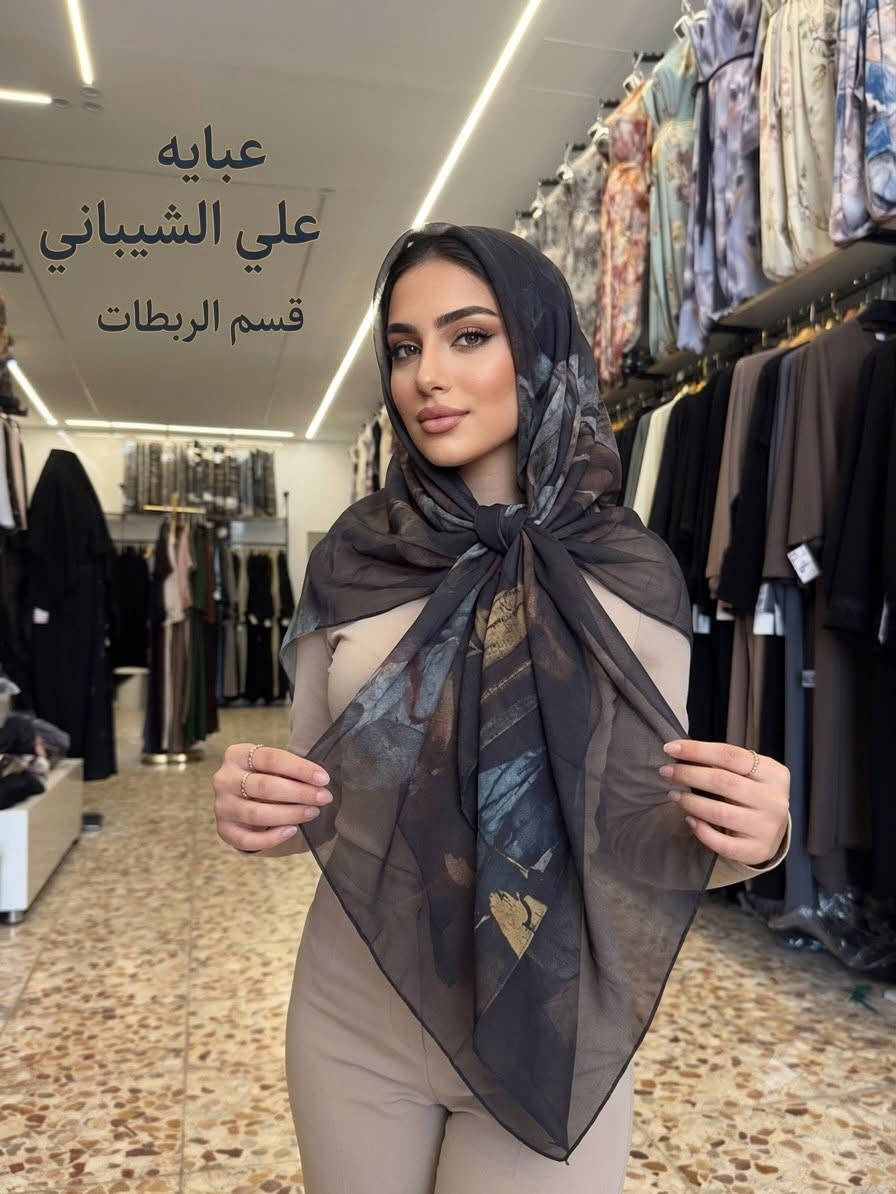 مع عبايه على الشيباني /قسم الربطات يتوفر جميع انواع الربطات 🥰🥰🥰ربط جرجيت قياس٩٠☝️☝️☝️يوجد توصيل جميع المحافظات للحجز مراسله الصفحه او وتساب***********
