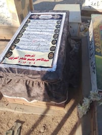 جادر قبور • ضد الشمس والماي • توصيل محافظات