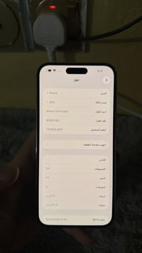 ايفون 14 برو ماكس جهاز  مال البيت لله شاهد علية  جداً نضيف وتر بروف بط...
