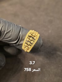 بابل • سوق الصاغة • معشب الجباوي