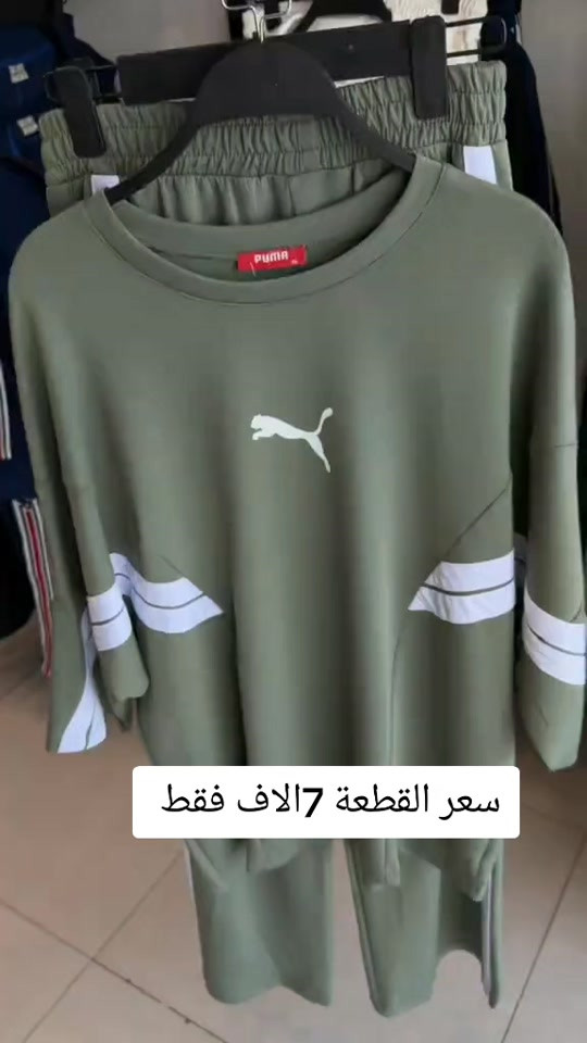 الالوان المميزة يمنا وبس #ملابس #شي_ان #تراكات_نسائية #ستور_كربلاء #ملابس_صيفية 


**إذا كنت صاحب هذا الإعلان وتريد حذفه لأي سبب، رجاءا أرسل رسالة إلى الدعم الفني**