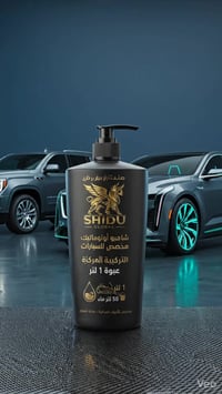 دلل سيارتك بدقيقتين وابتعد عن الزاهي الماعين الي يغسلون بيها سيارتك ✨🦅...