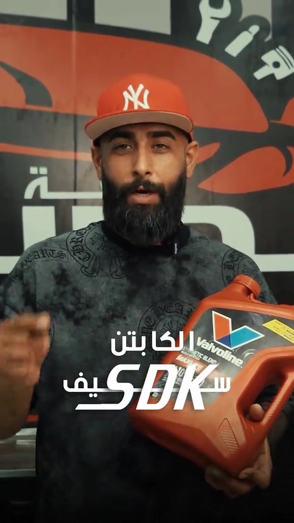 خليكم منتظرين سلسلة زيوت فالفولين مع الكابتن سيف DK ‎ ابو غريب *********** .......................... ‎‏‎جميلة  *********** .......................... ‎‏‎الغزالية  *********** ......................... ‎‏‎‏‎‏‎‏‎الاعظمية  *********** *********** ‎‏‎‏‎‏‎‏‎‏‎‏‎‏‎......................... ‎‏‎‏‎‏‎‏‎‏‎‏‎‏‎‏‎حي الجهاد  *********** *********** ‎......................... ‏‎‏‎‏‎‏‎‏‎‏‎‏‎‏‎‏‎‏‎‏‎‏‎ ‎‏‎‏‎‏‎‏‎‏‎‏‎‏‎‏‎‏‎‏‎‏‎‏‎‏‎‏‎المنصور  *********** ........................... ‎‏‎‏‎‏‎‏‎‏‎‏‎‏‎‏‎‏‎‏‎‏‎‏‎‏‎‏‎الدورة *********** .......................... ‎‏‎‏‎‏‎‏‎‏‎‏‎‏‎‏‎‏‎‏‎‏‎‏‎‏‎‏‎العامرية  *********** *********** ........................... ‎‏‎‏‎‏‎‏‎‏‎‏‎‏‎‏‎‏‎‏‎‏‎‏‎‏‎‏‎حي الاعلام   *********** ........................... ‎‏‎‏‎‏‎‏‎‏‎‏‎‏‎‏‎‏‎‏‎‏‎‏‎‏‎‏‎ شارع فلسطين  *********** *********** .......................... ‎‏‎‏‎‏‎‏‎‏‎‏‎‏‎‏‎‏‎‏‎‏‎‏‎‏‎‏‎بسماية  *********** .......................... ‎‏‎الطالبية  *********** *********** .......................... ‎‏‎‏‎‏‎‏‎‏‎‏‎‏‎‏‎‏‎‏‎‏‎‏‎‏‎‏‎الكرادة *********** *********** .......................... ‎‏‎‏‎‏‎‏‎‏‎‏‎‏‎‏‎‏‎‏‎‏‎‏‎‏‎‏‎نفق الشرطه  ***********  *********** .......................... ‎‏‎‏‎‏‎‏‎‏‎‏‎‏‎‏‎‏‎‏‎‏‎‏‎‏‎‏‎الفلوجة *********** *********** .......................... ‎‏‎‏‎‏‎‏‎‏‎‏‎‏‎‏‎‏‎‏‎‏‎‏‎‏‎‏‎كركوك 1 *********** ‎***********‏‎‏‎‏‎‏‎‏‎‏‎‏‎‏‎‏‎‏‎‏‎‏‎‏‎‏ ‎‏‎‏‎‏‎‏‎‏‎‏‎‏‎‏‎‏‎‏‎‏‎‏‎‏‎‏‎كركوك 2    *********** .......................... ‎‏‎‏‎‏‎‏‎‏‎‏‎‏‎‏‎‏‎‏‎‏‎‏‎‏‎‏‎الحلة  *********** .......................... ‎‏‎‏‎‏‎‏‎‏‎‏‎‏‎‏‎‏‎‏‎‏‎‏‎‏‎‏‎ بعقوبة  *********** ......................... ‎‏‎‏‎‏‎‏‎‏‎‏‎‏‎‏‎‏‎‏‎‏‎‏‎‏‎‏‎الموصل ‏‎‏‎‏‎‏‎‏‎‏‎‏‎ ***********  .......................... ‎‏‎‏‎‏‎‏‎‏‎‏‎‏‎‏‎‏‎‏‎‏‎‏‎‏‎‏‎اربيل  *********** ......................... ‎‏‎‏‎‏‎‏‎‏‎‏‎‏‎‏‎‏‎‏‎‏‎‏‎‏‎‏‎كربلاء  *********** *********** .......................... ‎‏‎‏‎‏‎‏‎‏‎‏‎‏‎‏‎‏‎‏‎‏‎‏‎‏‎البصرة *********** *********** ‎‏‎‏‎‏‎‏‎‏‎‏‎‏‎‏‎‏‎‏‎‏‎‏‎‏‎‏‎#الحسام_موطن_الزيوت_الاصلية ‎‏‎‏‎‏‎‏‎‏‎‏‎ ‏‎‏⁩⁩⁩⁩⁩⁩⁩⁩⁩⁩ ‏‎‏
