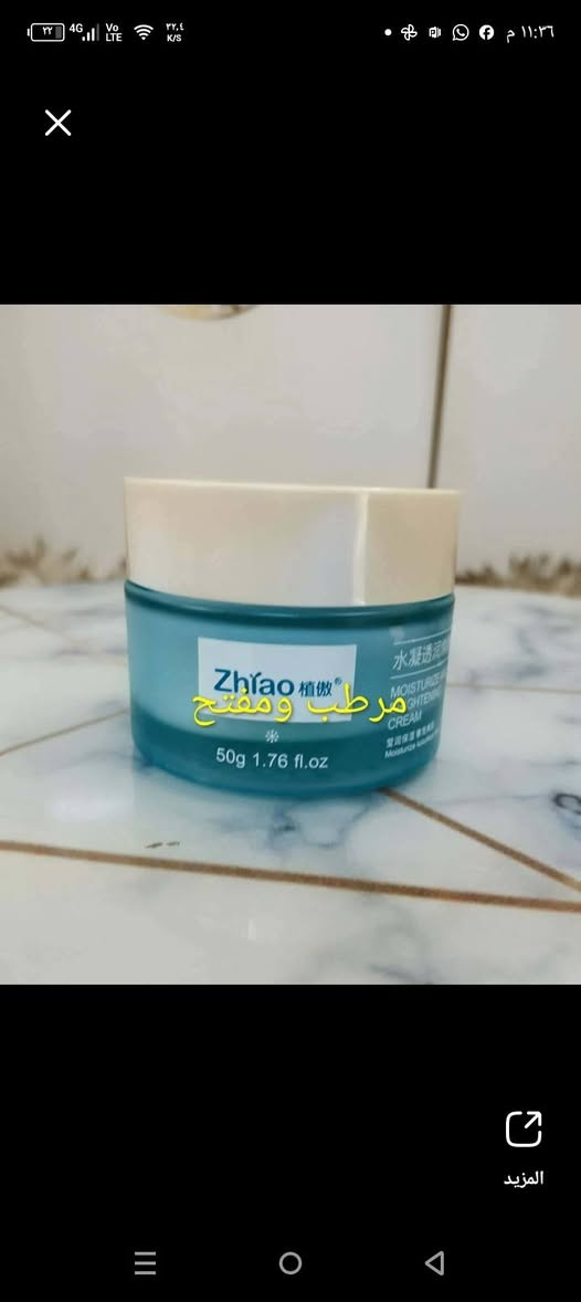 منتجات كوريه واوربيه عرووووض خاصه جنن سعر القطعه الف والفين


**إذا كنت صاحب هذا الإعلان وتريد حذفه لأي سبب، رجاءا أرسل رسالة إلى الدعم الفني**