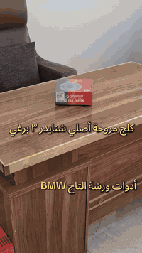 (كلج مروحة أصلي شركة شنايدر )  توصيل متوفر لجميع المحافظات...  للحجز و...