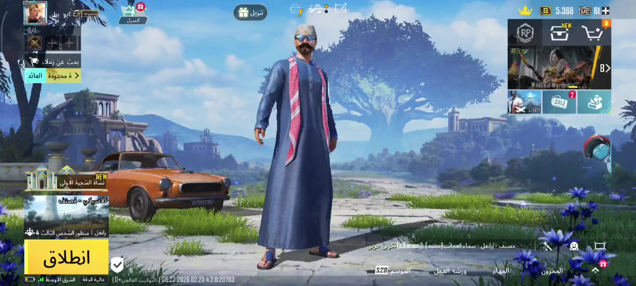 🟪السلام عليكم  حساب ببجي للبيع 🔥في امفور ثلجي 
بسعر ,تخفيض 🔥✅ 100.ا.د ✅🔥🔥📮

🟫لفل الحساب 74 👍❤️‍🔥

🟨 سلاح تطور 5

🟩منهم  امفور لفل 5

🟨تواصل خاص☎️ ☎️


**إذا كنت صاحب هذا الإعلان وتريد حذفه لأي سبب، رجاءا أرسل رسالة إلى الدعم الفني**