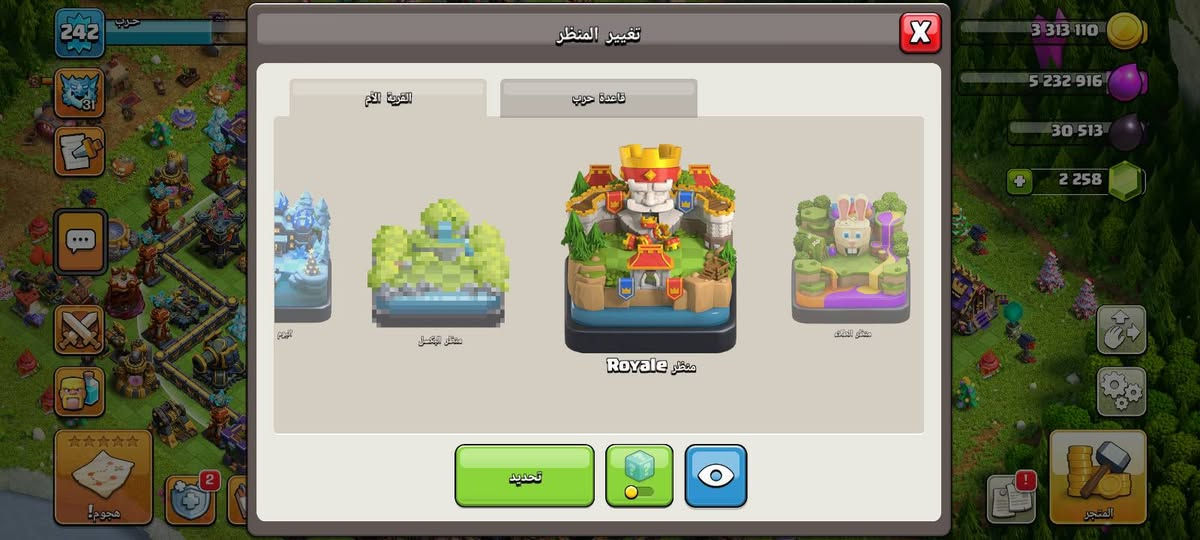 السلام عليكم حساب كلاش للبيع ابيع وجه لوجه فقط مكان بغداد سعر 150
رقم ***********
