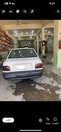 بيضة • ٢٠١٤ • مكينه وكير حلوات