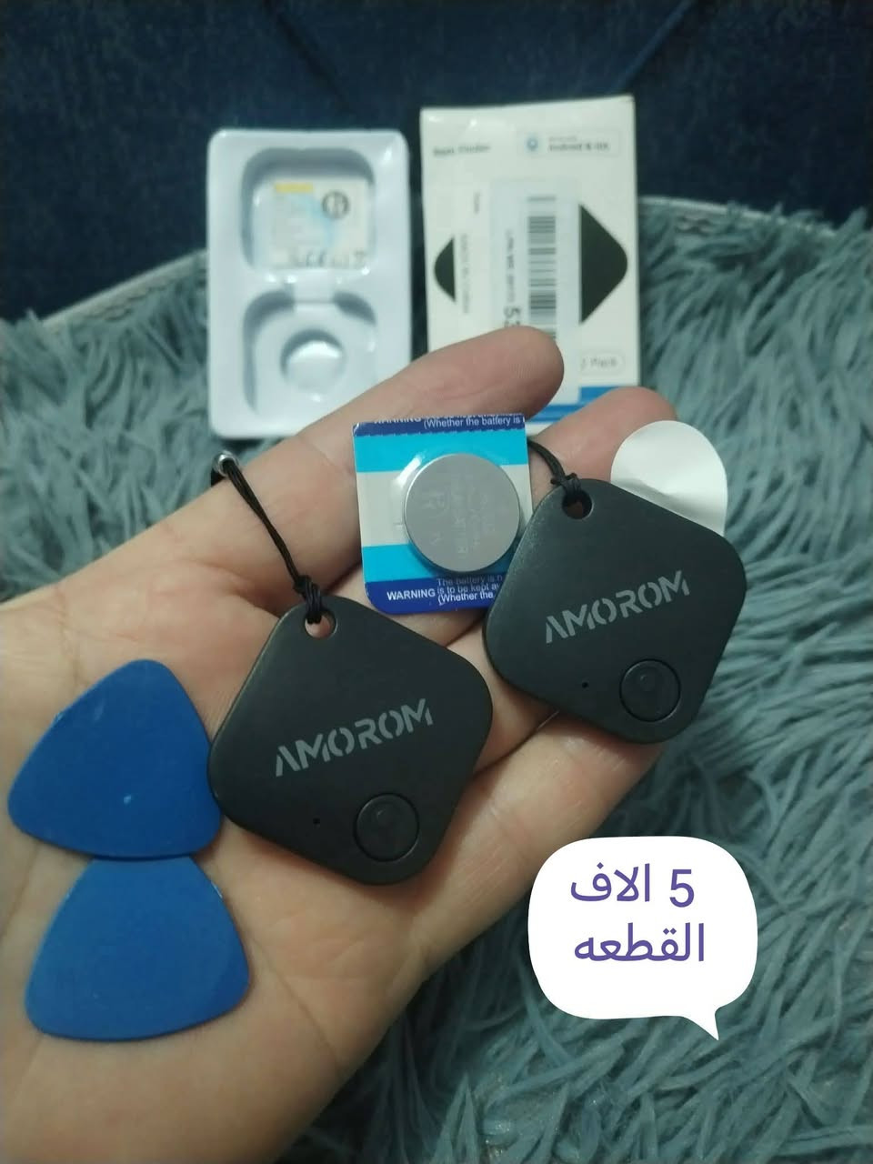 15 الف كلهن
4 قطعه


**إذا كنت صاحب هذا الإعلان وتريد حذفه لأي سبب، رجاءا أرسل رسالة إلى الدعم الفني**