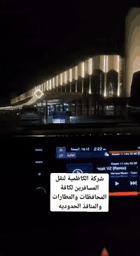 عرض خاص وحصري بشركة الكاظمية من كافة مناطق بغداد الى كربلاء ذهاب وعودة ب80 الف من جانب الكرخ والرصافة 🚗✈️ 🙂
رحلاتنا الى سامراء وسيد محمد 90الف 

رحلاتنا مستمرة الى النجف الاشرف من بغداد الى النجف 120 مرجع ذهاب او اياب 60 الف 
بغداد بصرة 100 وبلعكس 
بغداد اربيل 130 وبلعكس 

توجد سيارات من بغداد  لكافة محافظات العراق 

نقل من مناطق بغداد الى مطار بغداد وبلعكس الكرخ 25 الرصافه 30

دع القيادة لنا واستمتع بالرحلة 🚗✈️ 🙂
بريد سريع خلال 4 ساعات لجميع المحافظات 📬📦
كادر مهني متكامل لجميع المحافظات بكل الأوقات 🚗🚌
للحجز والاستفسار الاتصال او مراسلة الصفحة واتساب ☎️ 

***********

***********
