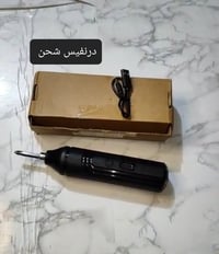 توصيل • جميع المحافظات • الكترونيات