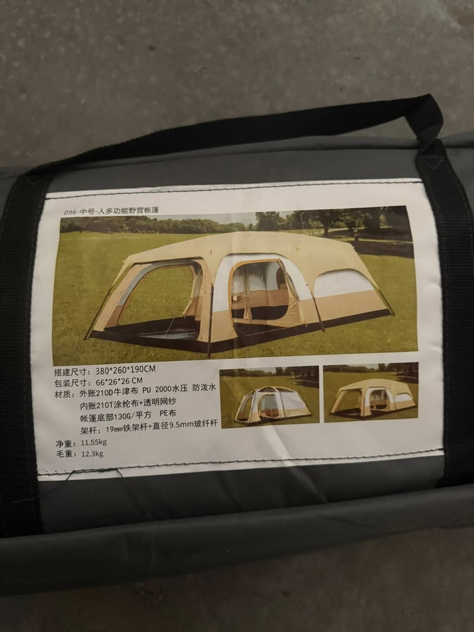 للبيع الاتصال خاص هذه خيمة تخييم عائلية كبيرة ومتعددة الوظائف.
الأبعاد عند التركيب: 380* x 260 X 190 سم.
الخامة: قماش أكسفورد 210D مقاوم للماء (PU
مع طبقة داخلية من البوليستر وشبكة شفاف o
الهيكل: أعمدة حديدية بقطر 19 ملم وأعمدة من الألياف الزجاجية بقطر 9.5 ملم.
الوزن: الوزن الصافي 11.55 كجم، والوزن الإجمالي
12.3 كجم.


**إذا كنت صاحب هذا الإعلان وتريد حذفه لأي سبب، رجاءا أرسل رسالة إلى الدعم الفني**