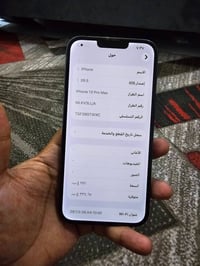 آيفون 13 برو ماكس • ايفون 13 برو ماكس • آيفون شاشة مبدلة • ايفون 13 مس...