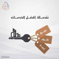 كربلاء كنطرة السلام • ٧٠م • طابقين