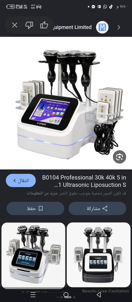 من رخصه الادمن جهاز شفط وتنحيف جوكر جسم ووجه للتواصل واتساب ***********
