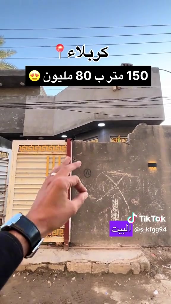 وتساب ***********

