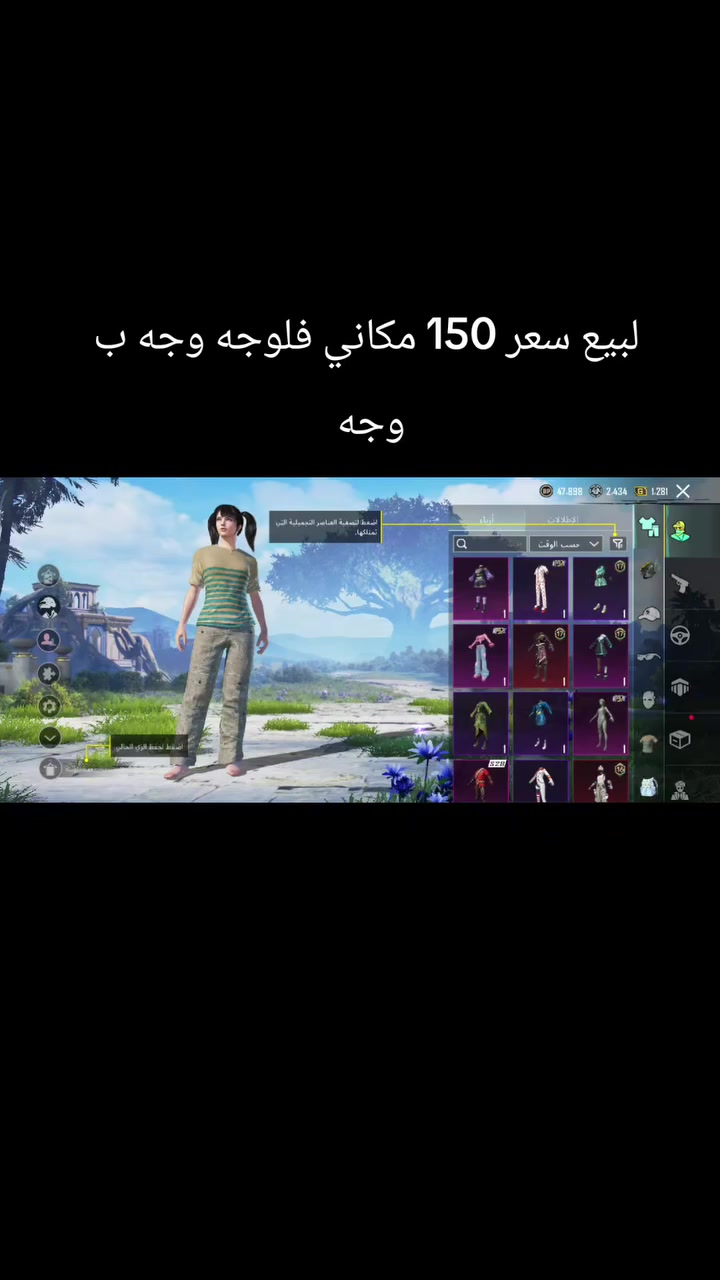 من رخصت لادمن حساب  مرتب سعر 100 وجه ب وجه فلوجه و رمادي +  رقمي *********** متواجد واتساب
