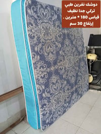 بيع سريع • توصيل أربيل والموصل • شارع ١٠٠ باداوه