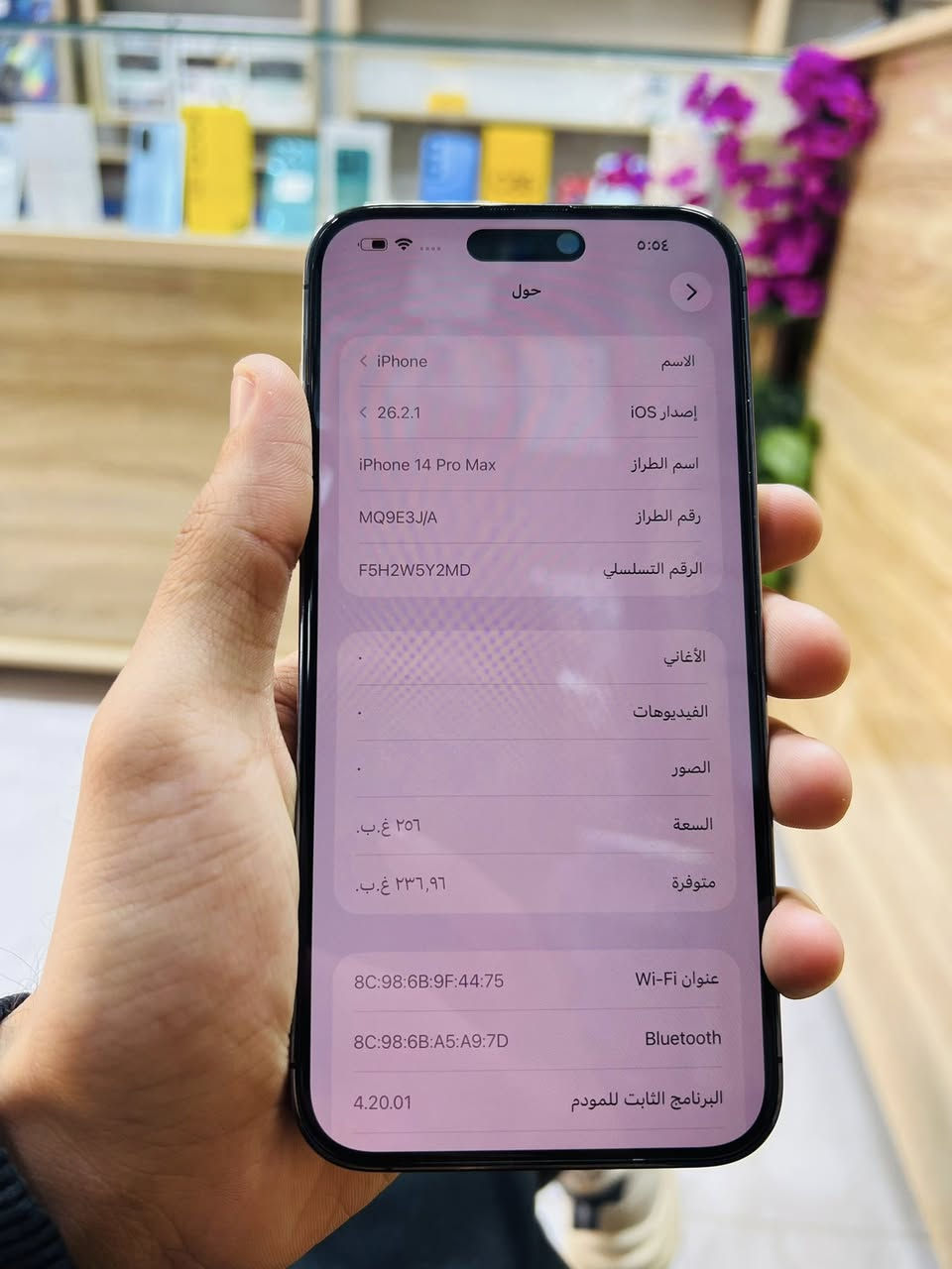  آيفون 14 برو ماكس 

• بطارية 85 
• نموذج M 
• ذاكرة 256 گيگا بايت 

للحجز و الإستفسار مراسلتنا عبر واتساب أو الإتصال على الرقم *********** 📞 

موقعنا : قضاء الفجر - شارع 30 - مجاور فلافل حمادي - مقابل مقهى سيد شمخي 📍

