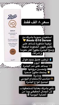 عروض العيد • بضاعة مضمونة • بريطانية