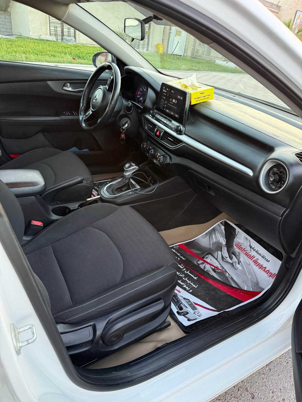 كيه فورتي 2021 وارد امريكي حادث بنيد 
معوقين بصره 
شاشه جبيره 
كامره دواره 
مكينه 2000 دوش 
رقم الهاتف *********** البصرة, العراق
