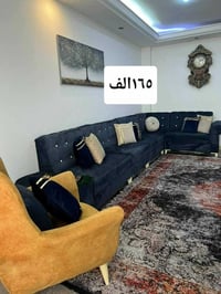 كنب • نضيف • مندوبة جوري