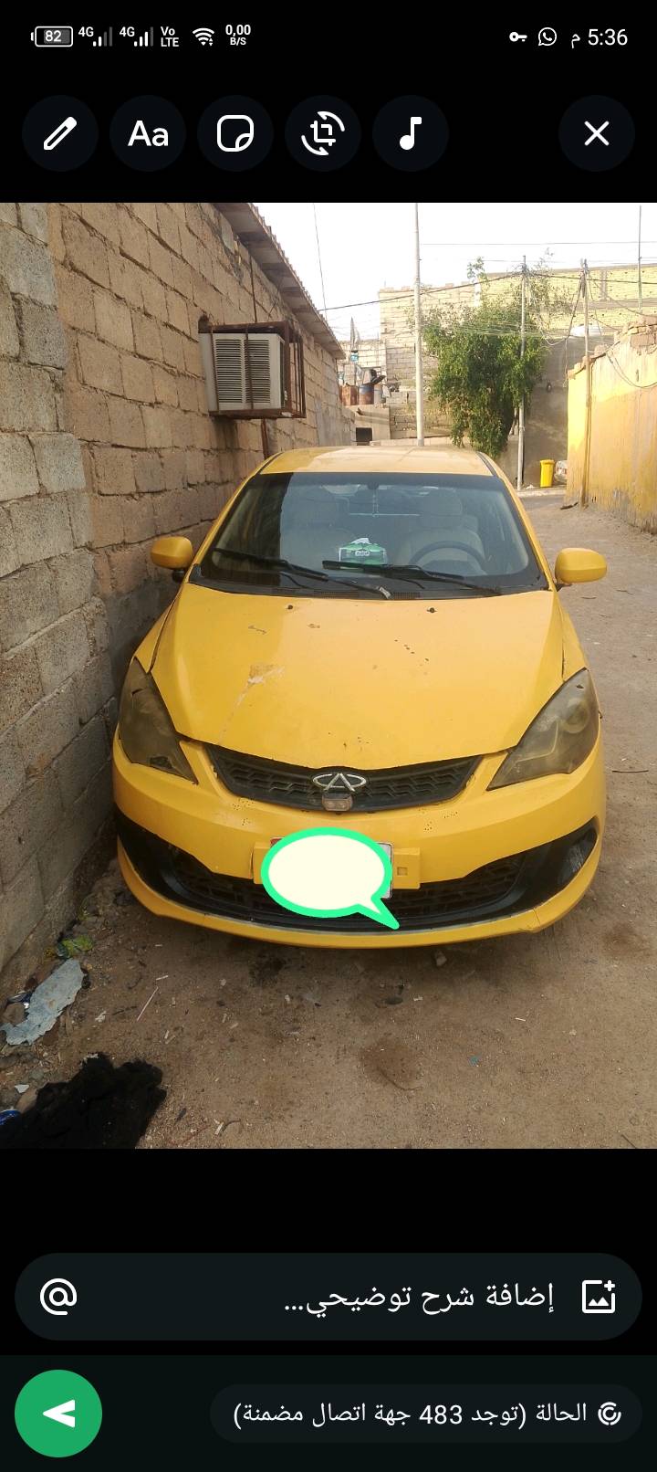 السلام عليكم مديل 14
مكينه كير مابيهن شي نضاف سنويه منتهيه بل 24

مكينه لاتبخير ولا تنقيص سياره حره كلش حلوه كهربائيات شغاله كله  بس يرادله شوي ترتيبات بصيطه هيئه علئ مشتري غرامات ماعليه رعيه موجود اوعندي وصولت اوعندي كلشي خص راعيه ايريد مداور هم والد مكان سياره البصره القبله سعر 20 اوبيه مجال ***********