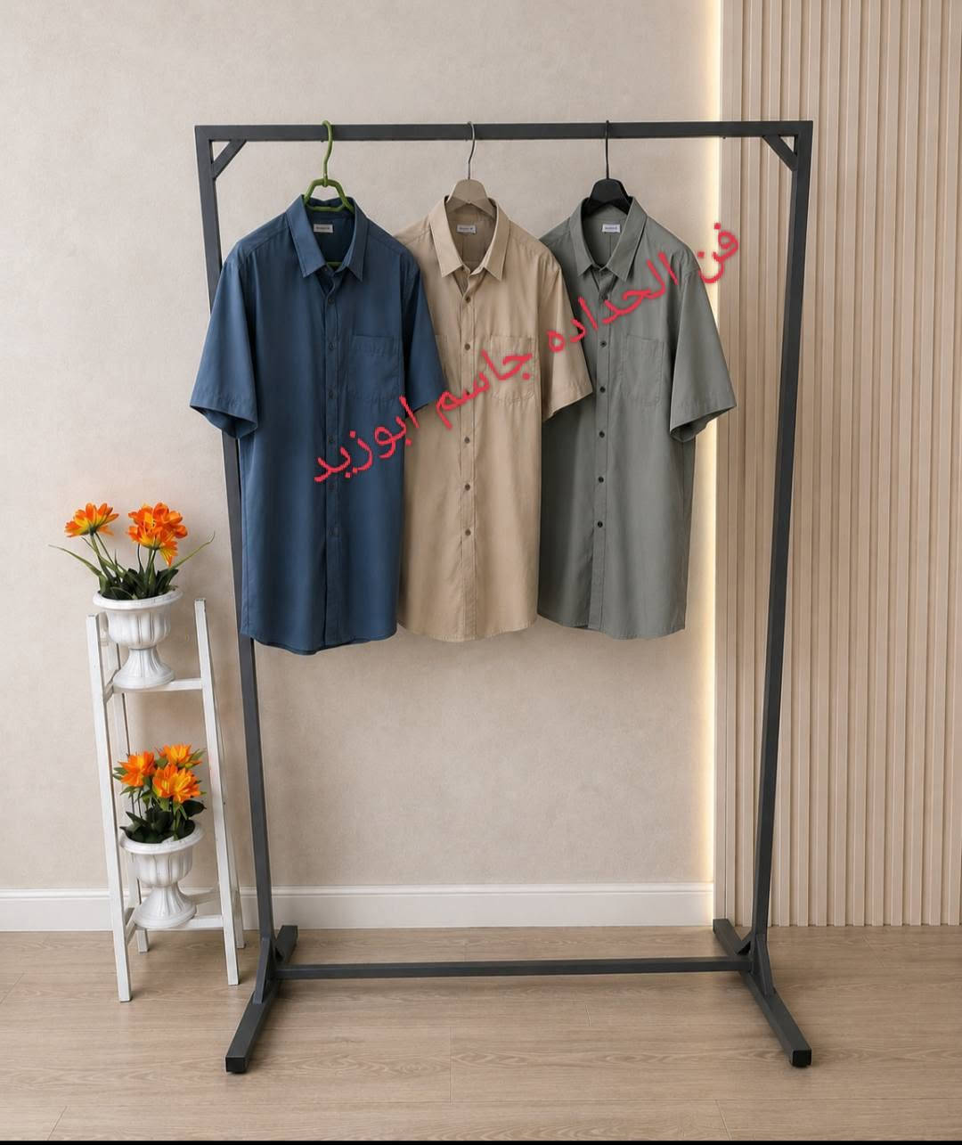🏡 ديكورات حديد منزلية وحدائق بتصاميم عصرية وأنيقة 🌿
✅ نشتغل جميع القياسات والتفصيلات حسب الطلب. ✅ جودة عالية  ✅ أسعار مناسبة ومنافسة. ✅ يوجد توصيل. ✅ تنفيذ سريع واهتمام بأدق التفاصيل.

حوّل فكرتك إلى تصميم مميز يضيف لمسة جمالية لمنزلك أو حديقتك.

📩 راسلنا الآن للاستفسار أو لطلب


**إذا كنت صاحب هذا الإعلان وتريد حذفه لأي سبب، رجاءا أرسل رسالة إلى الدعم الفني**