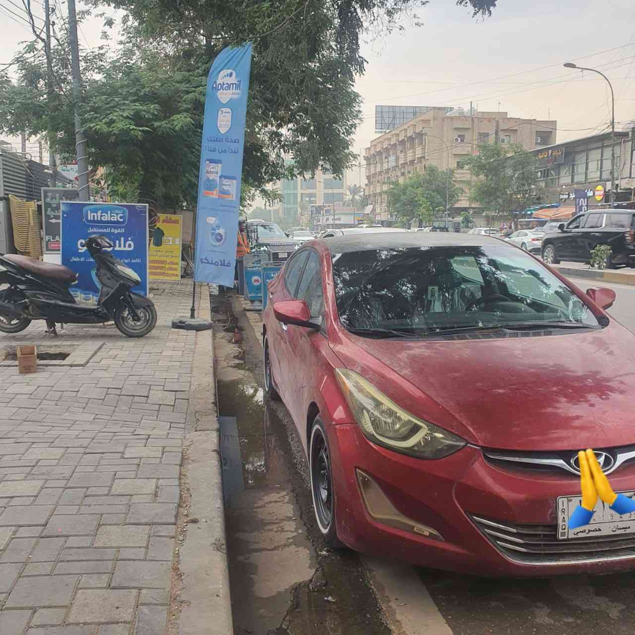 النترء ١٦ امريكي ليبل واحد مكينه ٢٠٠٠ دوش بيه بابين صبغ ومعجون بدون تبديل مكاني ناصريه ترهم مراوس اوبتيما اوالنترى احدث


**إذا كنت صاحب هذا الإعلان وتريد حذفه لأي سبب، رجاءا أرسل رسالة إلى الدعم الفني**