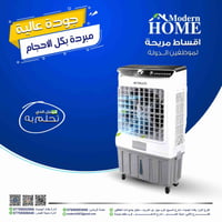 ️ ❄️حرّ الصيف ما بعد اليوم مشكلة! مبردة الهواء العملية تبريد قوي وانتع...