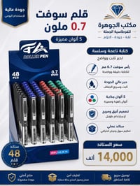 وصول منتجات جديدها رابط تلكرام بي اسعار صوره https://t.me/Aljhara وهاذ...