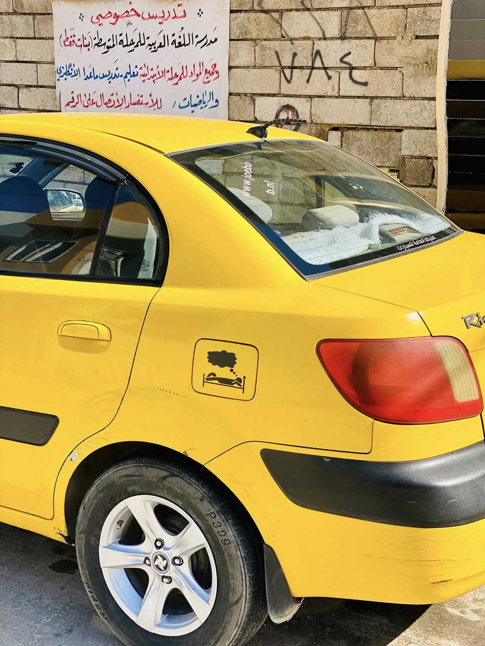 السلام عليكم
سيارة كيا ريو 2007 رقم كركوك الماني مميز تحويل مكاتبه مع الشرعي 

ضررها لغد جهة السايق 

مكينه جديدة گير خير من الله 

مثل ماموضح بل صورة السيارة نظيفة مال شغل جاهزة من كلشي

السعر 80$ بيها مجال شي قليل 

مكاني موصل ايسر

تواصل ***********
