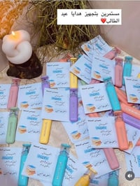 توزيعات عيد • للطلبة • حسب الطلب