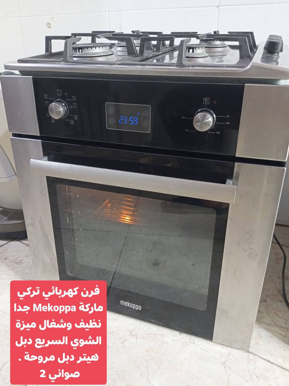 بيع سريع مباشر
العنوان أربيل شارع ١٠٠ باداوه / فرع جامع خديجة الكبرى,
قرب مستوصف ملا افندي.
مقابل فرهاد جامچي 
يتوفر توصيل داخل أربيل وبغداد . والانبار . موصل . ديالى . وصلاح الدين 
للإستفسار
***********/ واتساب
***********
***********
