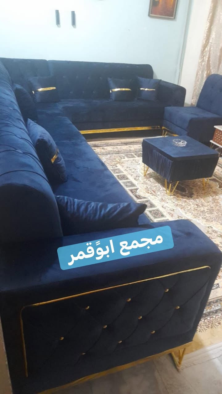 الاقساط  يمنا بدون مقدمه وبسعر النقد بدون تحميل ✨ عرض خاص 🥰  كله بلوك
احجز الآن ديوان حرف L بـ 10 مقاعد + 4 كوشات هدية فقط بسعر 500,000 الف دينار!

📌 رقم الهاتف: ***********
***********
او زياره موقعنا الرمادي تأميم قادسيه أولى قرب محطه كهرباء 
وقرب جامع سيدنا معاذ بن جبل

🔹 تصميم أنيق: مقعد بلوك أسود مع خشب جام روسي فاخر
🔹 خدمة توصيل متوفرة بغداد وجميع محافظات العراق بأسعار مناسبة

⚡ لا تفوت الفرصة.. الكمية محدودة! ⚡

وهاي صفحتنا ع تيكتوك. بيها كافه العروض

https://www.tiktok.com/@mohammadalaubaidi?_r=1&_t=ZS-93kHwvrYX5w

